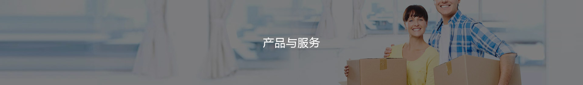 產(chǎn)品中心