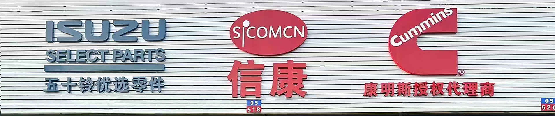 關(guān)于我們